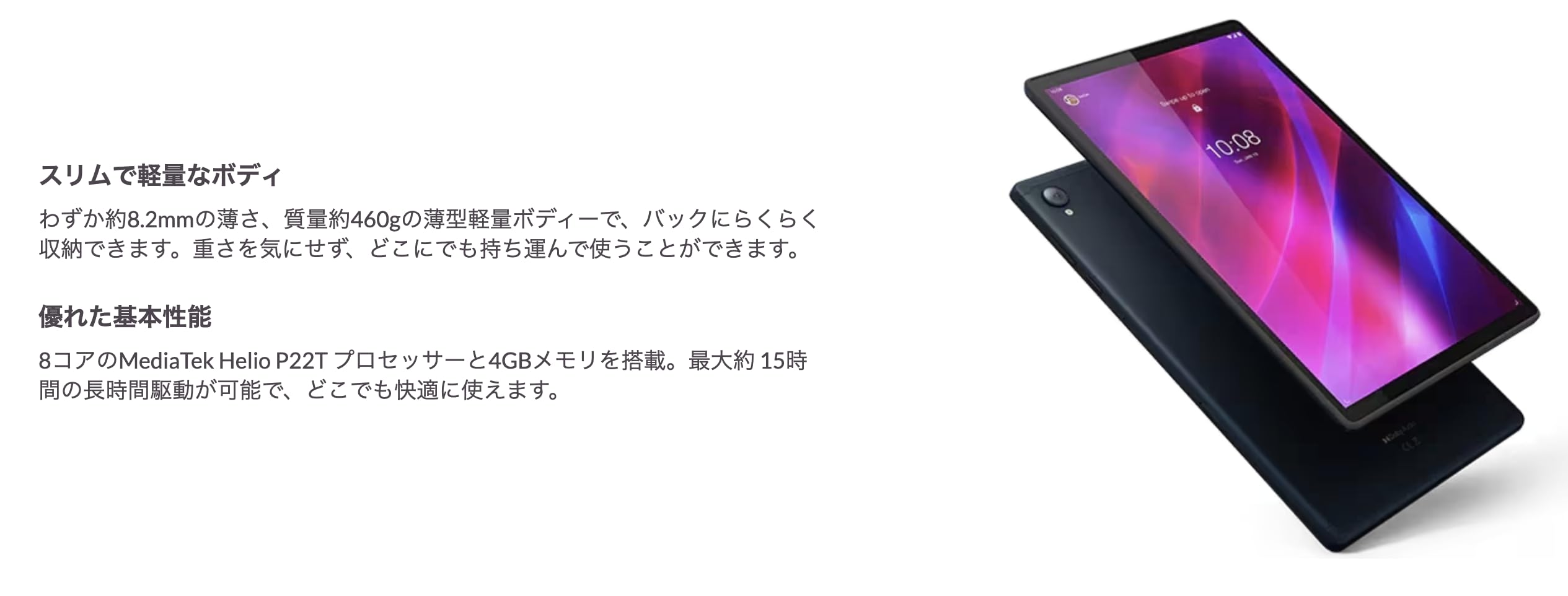 バッテリー良い大画面スマホ　極美品　lenovo Tab K10　SIMフリー バッテリー良い大画面スマホ 極美品 lenovo Tab K10 SIMフリー - メルカリ